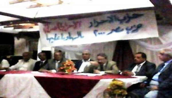 فى ندوة بالاسكندرية :أحزاب معارضة تتمنى العودة إلى العمل الغير رسمى