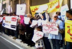 اعتصام أمام المحافظة يطالب بإقالة رئيس غرفة الإسكندرية