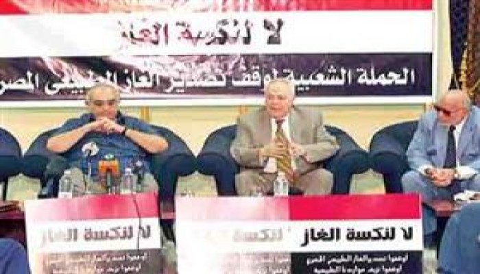 مطالب بوضع مبارك وقياداته وقضاة فى قائمة سوداء بسبب تصدير الغاز للكيان الصهيوني