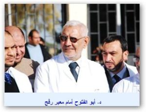 فشل وساطة عمرو موسى فى الإفراج عن أبو الفتوح