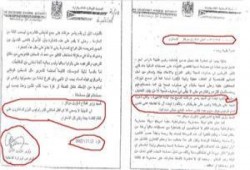 دحلان لموفاز: دعونا نقتل عرفات بطريقتنا.. ولن أتردد في قتل نصف الفلسطينيين
