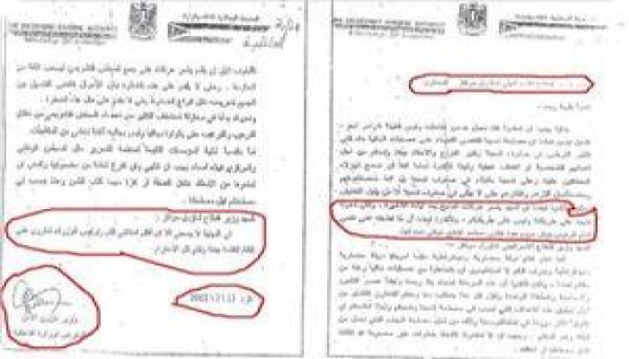 دحلان لموفاز: دعونا نقتل عرفات بطريقتنا.. ولن أتردد في قتل نصف الفلسطينيين