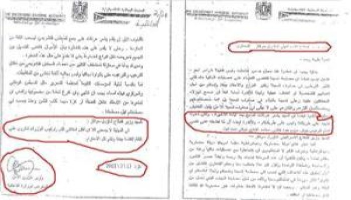 دحلان لموفاز: دعونا نقتل عرفات بطريقتنا.. ولن أتردد في قتل نصف الفلسطينيين