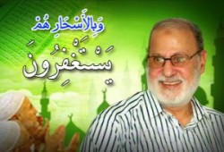 كن مهاجراً ..د/ محمد حبيب