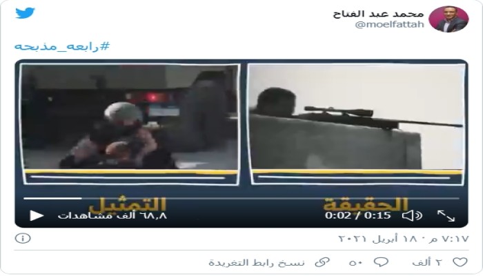 "السيسي" سرق السلطة بالانقلاب .. ومسلسلاته تسرق "رابعة" بقلب الحقائق