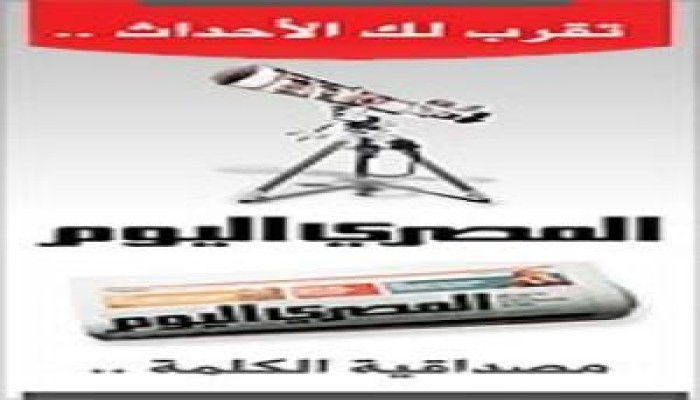 فى رسالة للمصري اليوم د / محمود غزلان :تحولتم إلى «سياط تعذيب» تُلهب أعراض المظلومين
