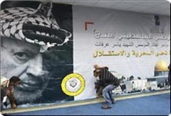 مؤتمر "فتح": الخلافات تحتدم.. والتجاذبات تشتد.. وحرس عباس يعتدون على الطيراوي