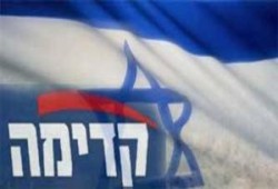 فلسطينيون يخترقون مواقع حزب كاديما ويهددون ليفني باللغة العبرية