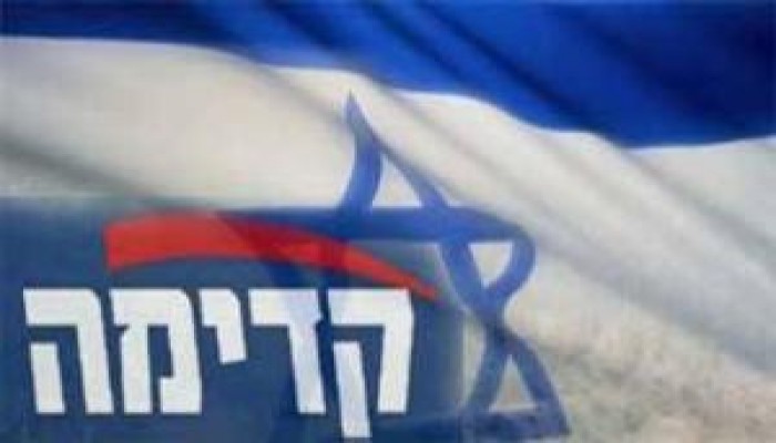 فلسطينيون يخترقون مواقع حزب كاديما ويهددون ليفني باللغة العبرية