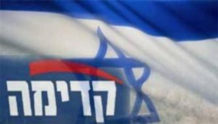 فلسطينيون يخترقون مواقع حزب كاديما ويهددون ليفني باللغة العبرية