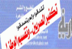 رداً على مقال رئيس تحرير الجمهورية د / محمد البلتاجي