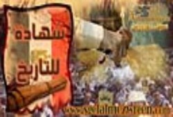 تشفيرالانتخابات ..د/ عبد الحليم قنديل