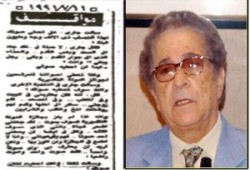 أنيس منصور: لتحصل على جائزة الدولة يجب أن تكون مهياصًا هجاصًا صفيقًا رأسك أقرب إلى أي حذاء