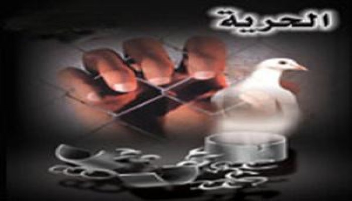 رسالة من وراء القضبان : الأفكار أقوى من القيود