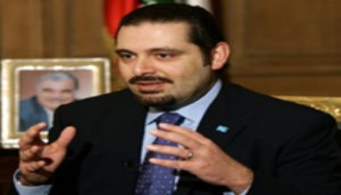الحريري: حزب الله سيكون جزءا من الحكومة شاء العدو أم أبى