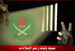 قرار اعتقال لـ4 من قيادات الإخوان بالإسكندرية