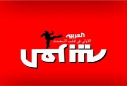 عميد الاسرى الاردنين يطرد قناة العربية من مؤتمرة الصحفى