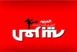 عميد الاسرى الاردنين يطرد قناة العربية من مؤتمرة الصحفى