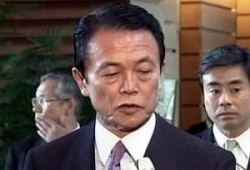 اليابان : فوز ساحق للمعارضة في الانتخابات البرلمانية