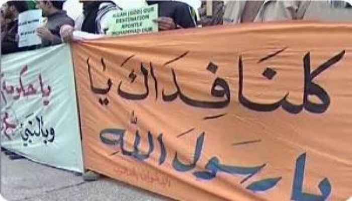 صحفية مصرية تتهم جامعة أمريكية بالجبن لرفضها نشر الرسوم المسيئة للنبي الكريم