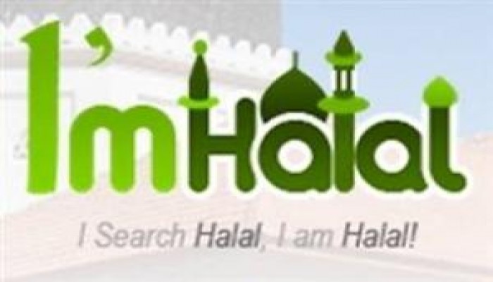 تدشين محرك بحث إسلامي يمنع ظهور النتائج "المحرّمة"