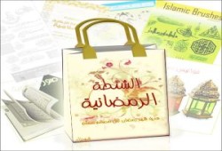 شنط الحزب الوطني الرمضانية ..بالبطاقة الانتخابية!