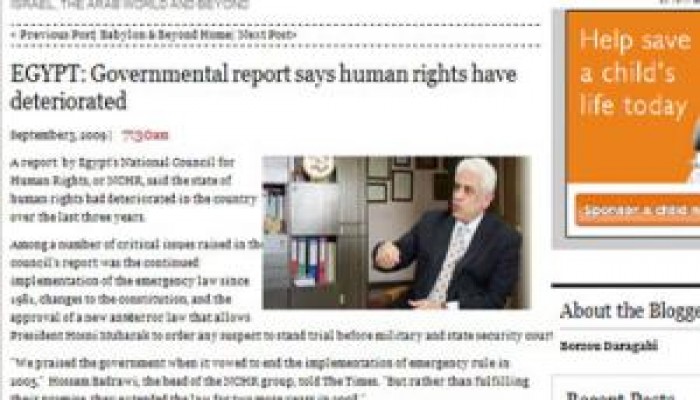 بدراوى: مصر فى حاجة لاستئصال "ثقافة التعذيب"