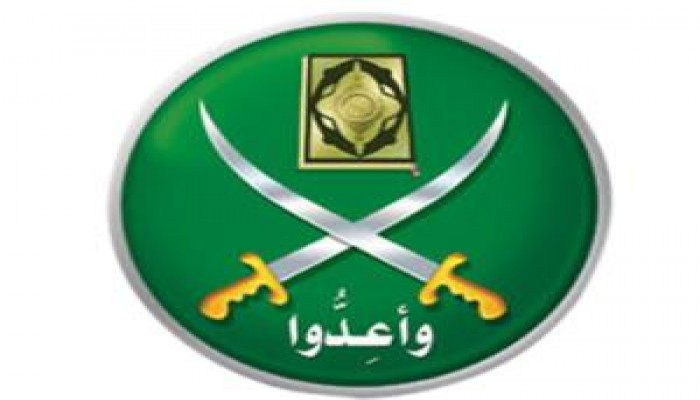 بيان من الإخوان المسلمين عن " دولة إهدار القانون ".
