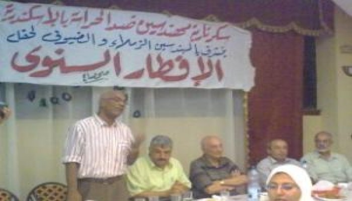 القوى السياسية على مائدة إفطار "مهندسون ضد الحراسة" فى الإسكندرية