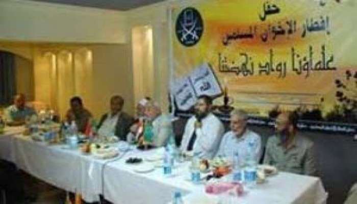 علماء مصر ودعاتها على مائدة إفطار فضيلة المرشد العام