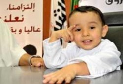 الجزائر.. طفل في الثالثة يحفظ القرآن