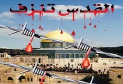 "رائد صلاح" يحذر من ضياع القدس بسبب الصمت العربي