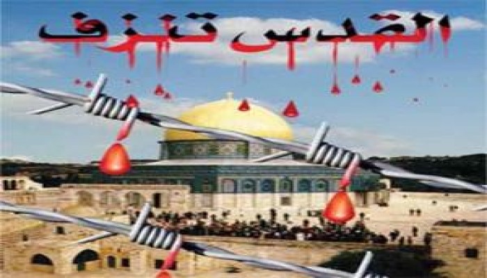 "رائد صلاح" يحذر من ضياع القدس بسبب الصمت العربي