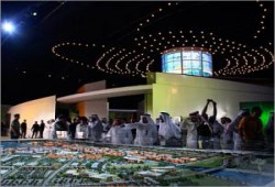 جامعة حديثة مختلطة بالسعودية لمحاربة الإرهاب
