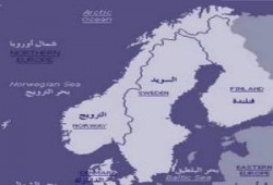 رئيس وزراء النرويج السابق: الاسلام دين عملي وعلى اوروبا ان تغير نظرتها تجاهه
