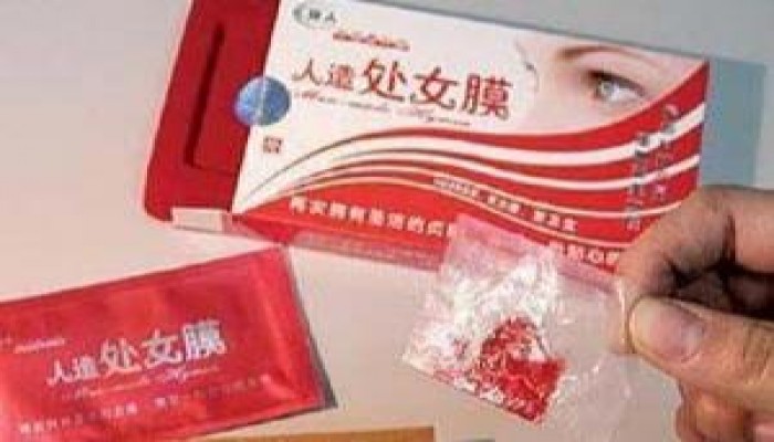 تحذيرات من زيادة الرذيلة : غشاء البكارة الصيني يتم تداوله بطريقة سرية في مصر