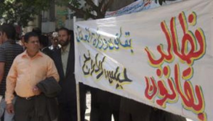 العاملون بالشهر العقاري ينظمون وقفة احتجاجية على سلالم وزارة العدل للمطالبة بالحصانة القضا