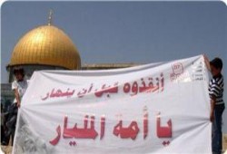 الاحتلال يحفر نفقًا جديدًا تحت الأقصى وجماعات صهيونية تصعِّد لاقتحامه