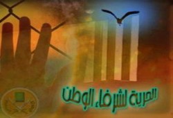 اعتقال 8 من إخوان المنوفية