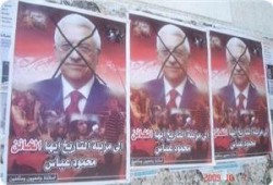 السلطة الفلسطينية خانت شعبها من أجل شركة هواتف يمتلكها نجل عباس (فيديو)