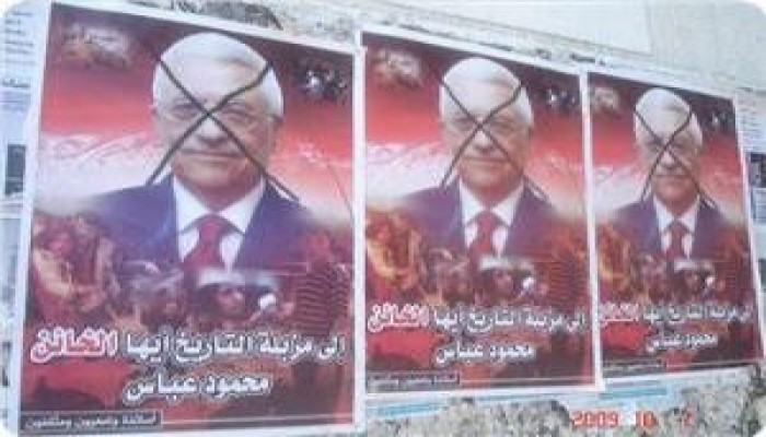 السلطة الفلسطينية خانت شعبها من أجل شركة هواتف يمتلكها نجل عباس (فيديو)