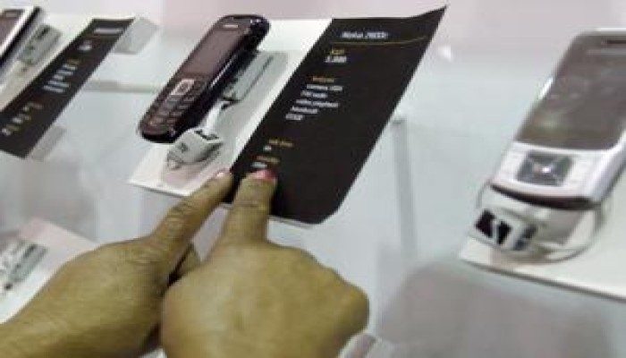 خطر : أبعد النقال عن جسدك