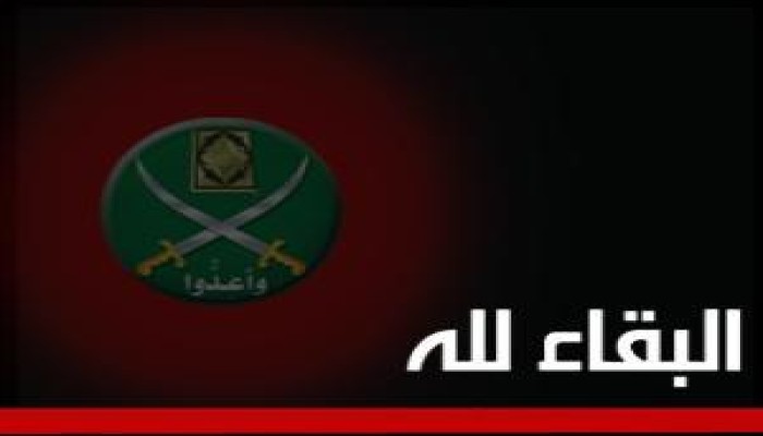 المرشد العام ينعي الحاج شفيق عبد الشافي شرف الدين من الرعيل الأول للإخوان  بالغربية