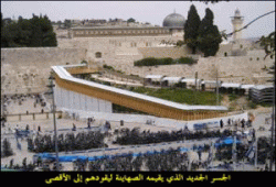 ولا عزاء للصامتين والخانعين.. عام 2010 بناء الهيكل المزعوم علي أنقاض‮ '‬الأقصي‮'‬