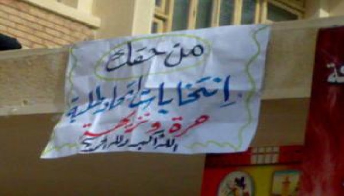 خطاب من طلاب جامعة الإسكندرية إلى رئيستها ونائبها يؤكد إجراءات الإتحاد معقدة