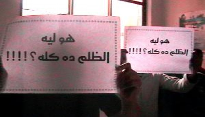 مركز ضحايا لحقوق الإنسان : تأميم الانتخابات الطلابية مسمار في نعش الحركة السياسية في مصر