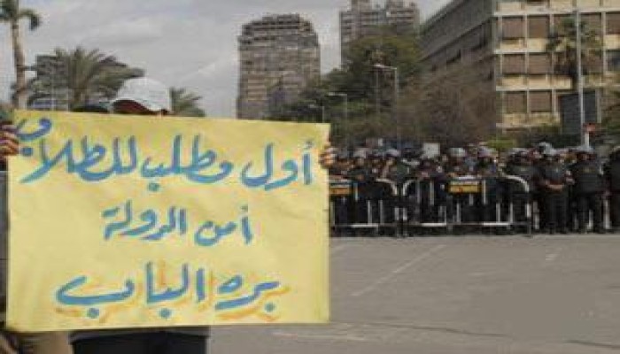 تأجيل الطعن على طرد الحرس الجامعي إلى 5 ديسمبر