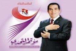 الديكتاتور بن علي يهدد من يتحدث عن تزوير الإنتخابات ، وكتاب عن زوجته حاكمة قرطاج يهز فرنسا