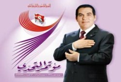 الديكتاتور بن علي يهدد من يتحدث عن تزوير الإنتخابات ، وكتاب عن زوجته حاكمة قرطاج يهز فرنسا