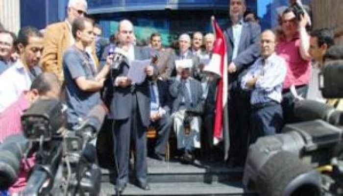 تدشين حركة "مصريون من أجل انتخابات حرة"